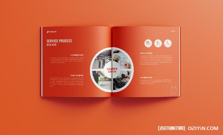 上海企業(yè)畫冊印刷：用匠心印品，塑企業(yè)高端形象