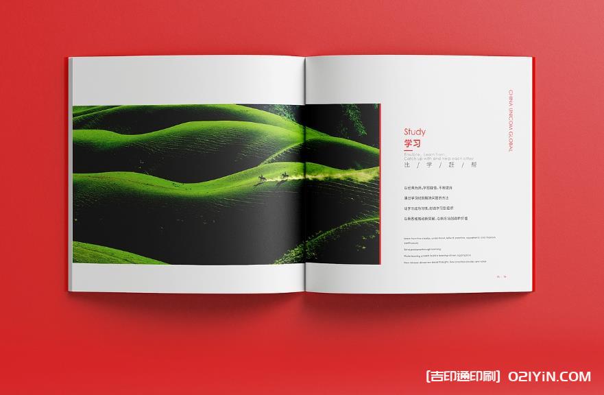 聚焦上海！企業(yè)畫冊印刷定制，助力品牌高效傳播