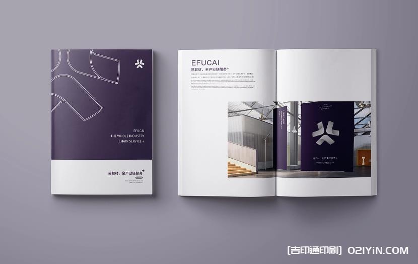 上海企業(yè)畫冊印刷：精準呈現(xiàn)企業(yè)實力，提升市場競爭力  第1張