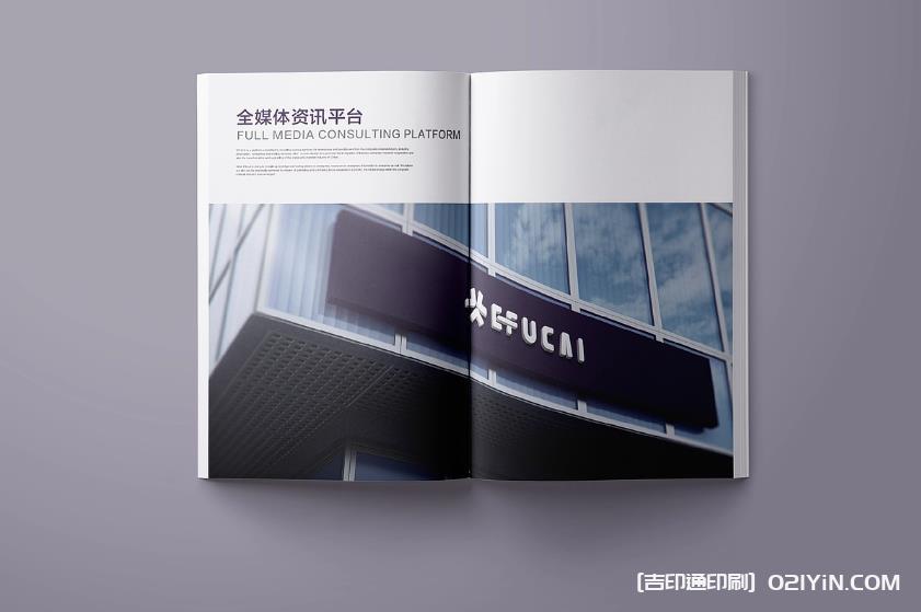 上海企業(yè)畫冊印刷：以印刷之力，讓企業(yè)品牌故事深入人心  第1張