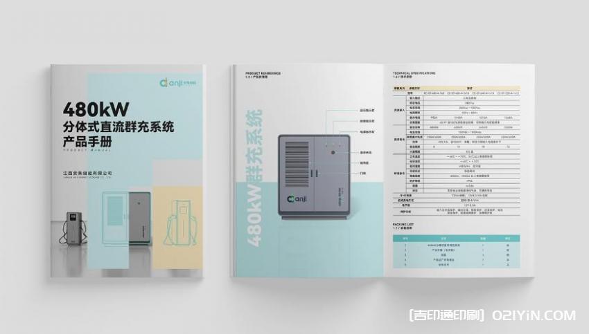 上海畫冊印刷廠家直供，定制企業(yè)宣傳冊、產品畫冊，品質保障